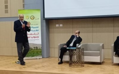 التنمية المستدامة للقرية المصرية.. لقاء تشاوري للمنتدى المصري بجامعة الملك سلمان