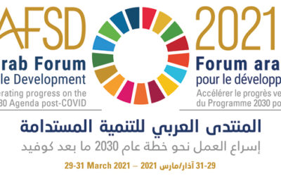 المنتدى العربي للتنمية المستدامة 2021.. إسراع العمل نحو ما بعد «كوفيد-19»