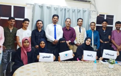 بالتنسيق مع «رائد».. «إبداع» تحتفل باليوم العالمي للشباب في اليمن