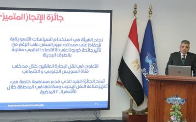 الفريق أسامة ربيع رئيس هيئة قناة السويس لـ«جسور 2030»:قناة السويس تولي اهتماماً بتطبيق المعايير البيئية الدولية وتحقيق أهداف التنمية المستدامة