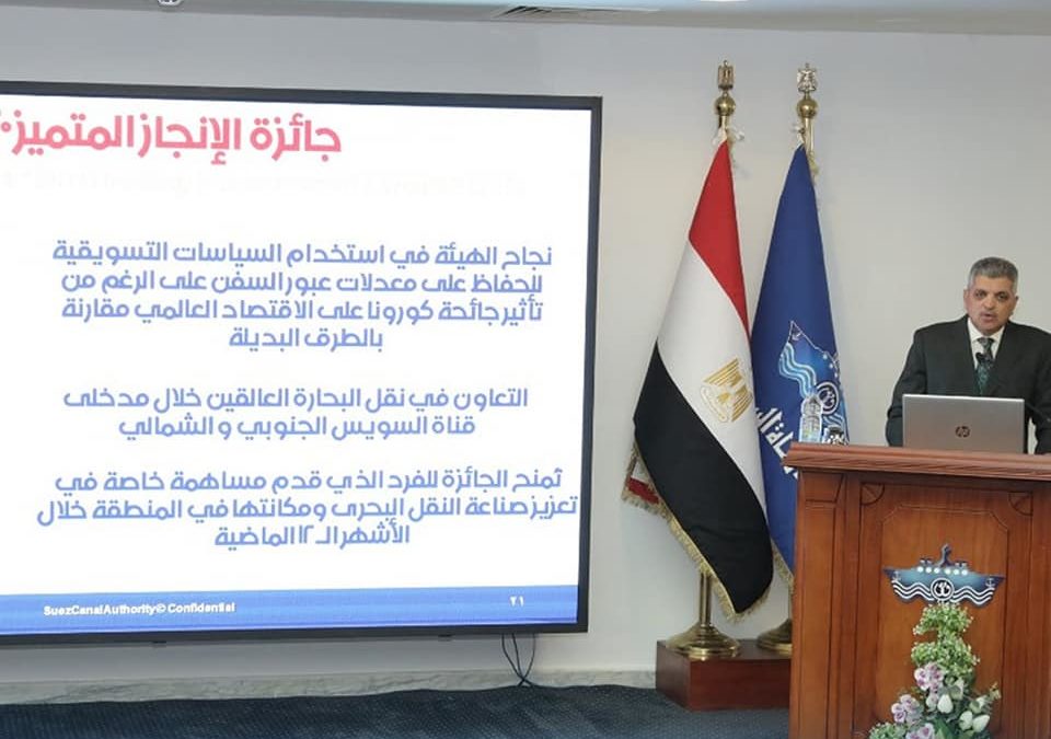 الفريق أسامة ربيع رئيس هيئة قناة السويس لـ«جسور 2030»:قناة السويس تولي اهتماماً بتطبيق المعايير البيئية الدولية وتحقيق أهداف التنمية المستدامة