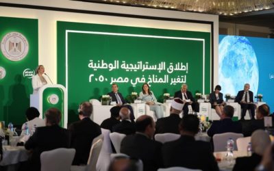 استراتيجية وطنية لتغير المناخ 2050.. خارطة طريق لتحقيق «رؤية مصر 2030»