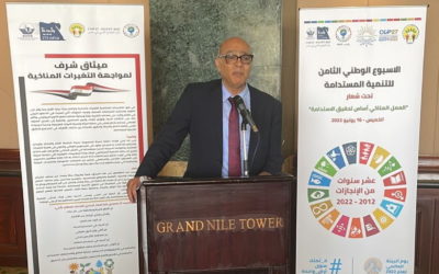 عماد عدلي يعلن توجهات المجتمع المدني لتحقيق أهداف استراتيجية المناخ 2050