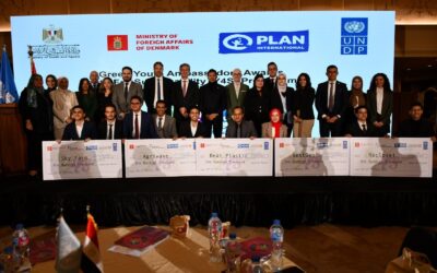 المؤتمر السنوي للنمو الأخضر.. نموذج للشراكة بين مصر وبرنامج (UNDP)