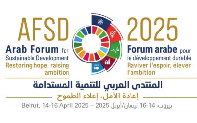 المنتدى العربي للتنمية المستدامة 2025 يرفع شعار «إعادة الأمل وإعلاء الطموح»