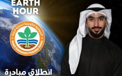 «كل يوم ساعة».. مبادرة جديدة للجمعية الكويتية لحماية البيئة