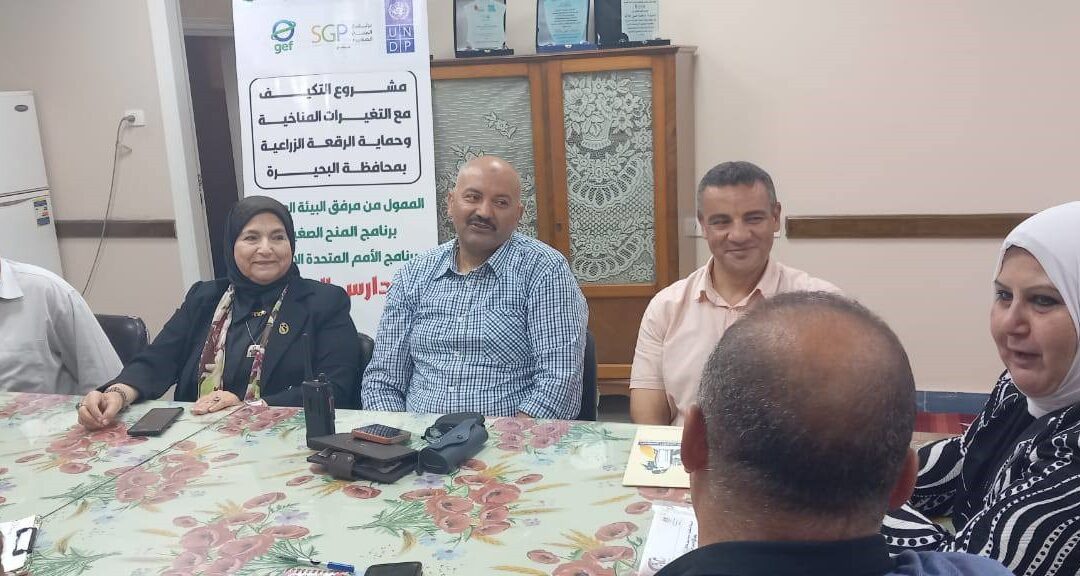 برعاية وزيرة التضامن.. «المدارس الحقلية» تقود جهود مكافحة السحابة السوداء في البحيرة